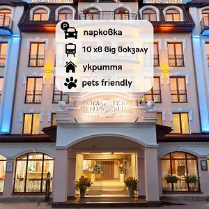 Nota Bene & Restaurant Lviv